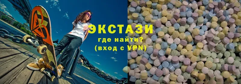 Ecstasy louis Vuitton Ивдель