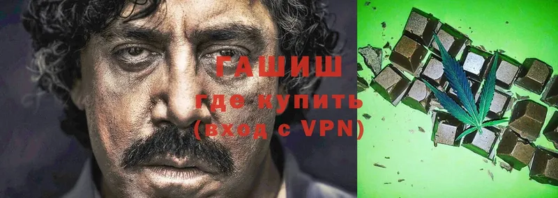 Гашиш Premium  Ивдель 