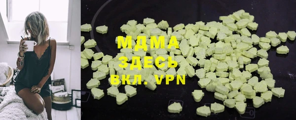 mdma Верея